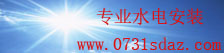 365速发国际